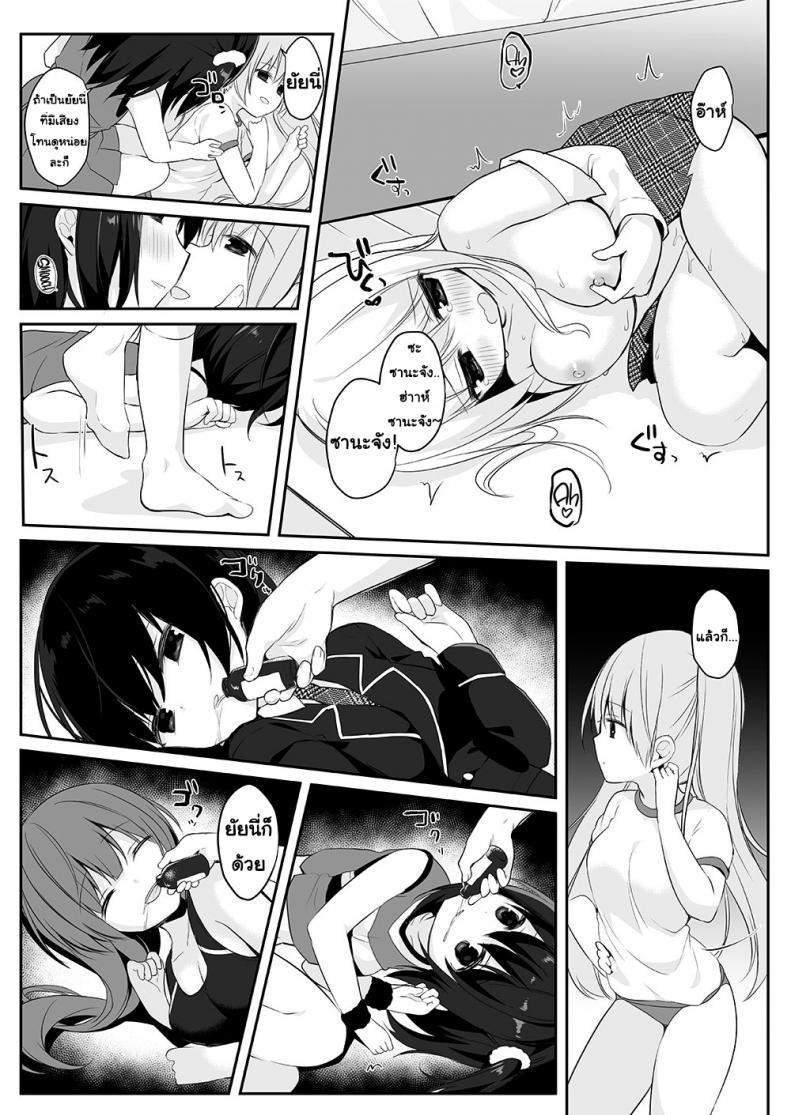 อยากเป็นใครใส่ร่างเอา [Marialite (Hisagi)] Mannequin ni Natta Kanojo-tachi ~Fukushuu Hen~ – อยากเป็นใครใส่ร่างเอา [Marialite (Hisagi)] Mannequin ni Natta Kanojo-tachi ~Fukushuu Hen~ หน้า 22