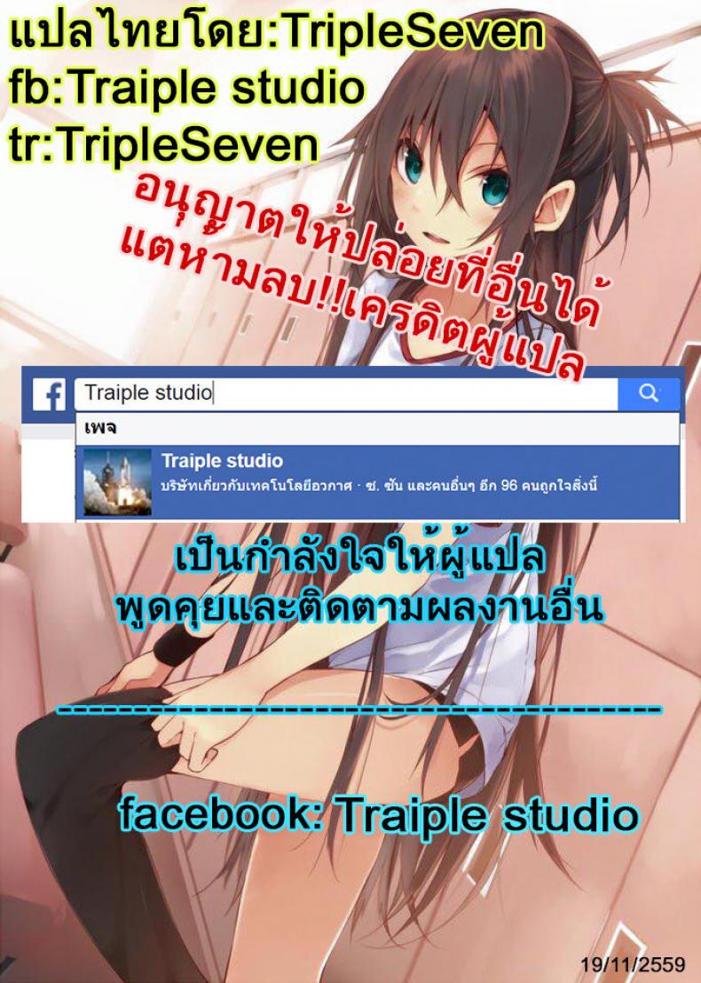 เล่นดีมีฟรีเซ็กส์ [marui maru] Love Love Coaching | Lovey Dovey Coaching – เล่นดีมีฟรีเซ็กส์ [marui maru] Love Love Coaching | Lovey Dovey Coaching หน้า 19