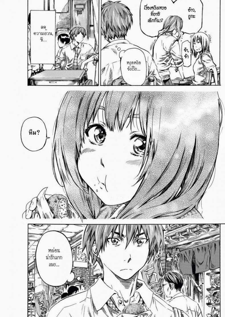 ถึงอ้วนก็รัก [MARUTA] Tomodachi ga Sukunakutemo Yoi Riyuu | A Good Reason for Less Friends (COMIC Penguin Club 2011-12) – ถึงอ้วนก็รัก [MARUTA] Tomodachi ga Sukunakutemo Yoi Riyuu | A Good Reason for Less Friends (COMIC Penguin Club 2011-12) หน้า 5