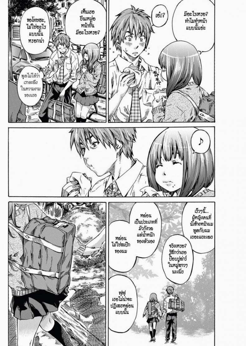 ถึงอ้วนก็รัก [MARUTA] Tomodachi ga Sukunakutemo Yoi Riyuu | A Good Reason for Less Friends (COMIC Penguin Club 2011-12) – ถึงอ้วนก็รัก [MARUTA] Tomodachi ga Sukunakutemo Yoi Riyuu | A Good Reason for Less Friends (COMIC Penguin Club 2011-12) หน้า 6
