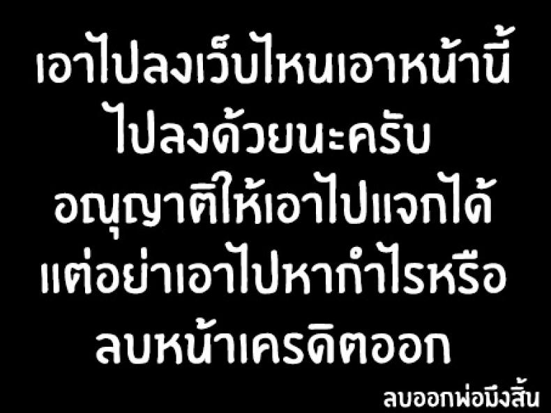 คุณแม่ของผมไม่น่ารักขนาดนั้นหรอก [Mattari House (Aitsu)] Ore no Haha wa Konna Nimo Kawaii! – คุณแม่ของผมไม่น่ารักขนาดนั้นหรอก [Mattari House (Aitsu)] Ore no Haha wa Konna Nimo Kawaii! หน้า 9