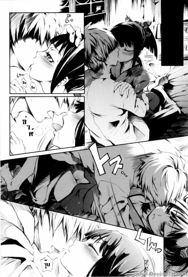 สาวน้อยคาเมเลีย [Maybe] Otometsubaki | Maiden Camellia – สาวน้อยคาเมเลีย [Maybe] Otometsubaki | Maiden Camellia หน้า 3