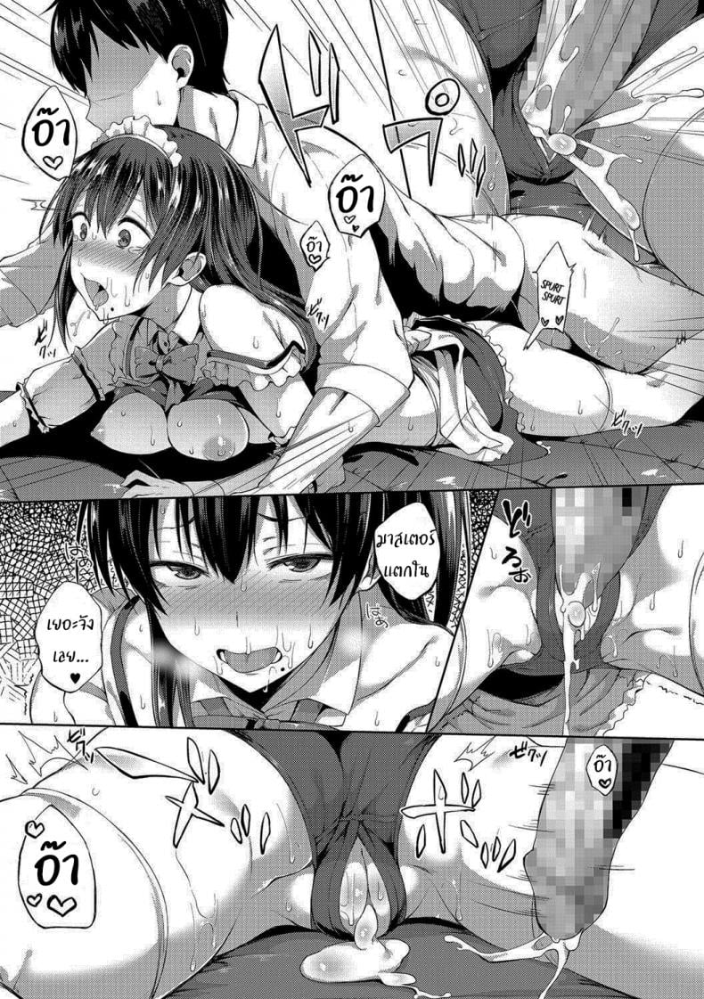 ผมมีเมดเป็นน้องสาว [Spiritus Tarou] My Little Sister Has Become a Maid (COMIC JSCK Vol 8) – ผมมีเมดเป็นน้องสาว [Spiritus Tarou] My Little Sister Has Become a Maid (COMIC JSCK Vol 8) หน้า 19