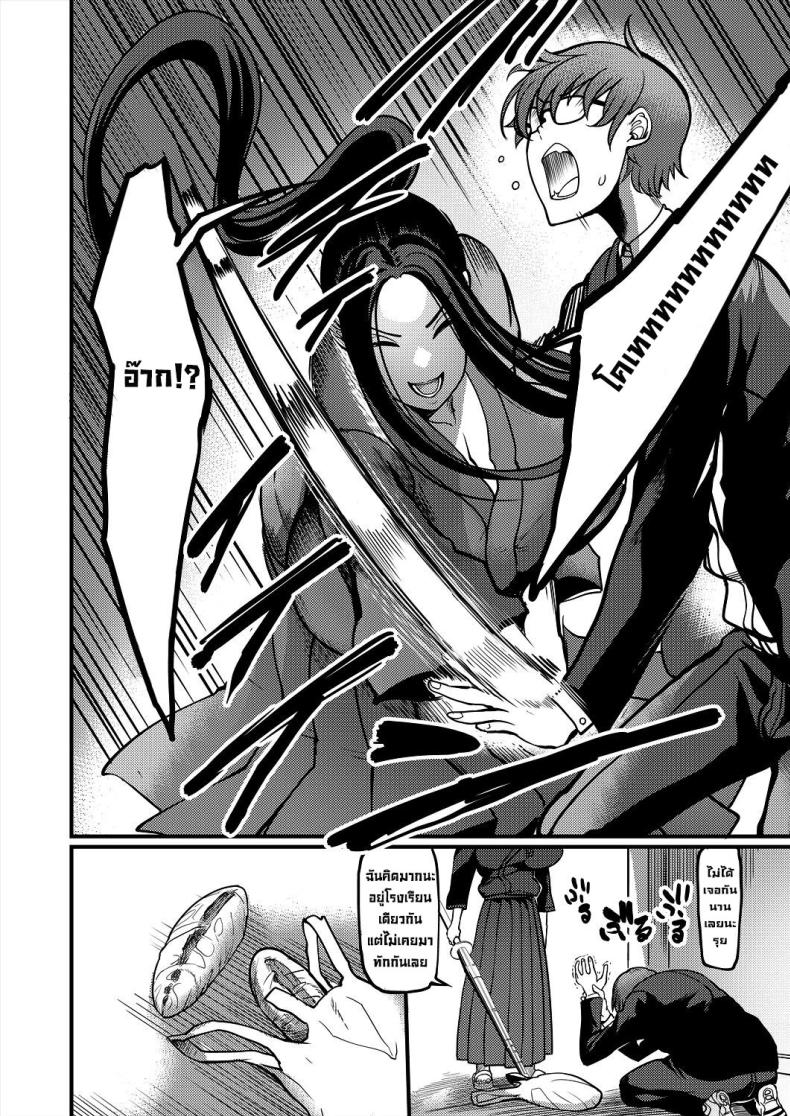 สุดท้ายได้เป็นเด็กชมรมเคนโด้ [Remu] Pashirare Kendoubu ~Onee-san no Shigoki~ Being Made the Errand Boy of The Kendo Club ~ My Onee-san Wears Me Down – สุดท้ายได้เป็นเด็กชมรมเคนโด้ [Remu] Pashirare Kendoubu ~Onee-san no Shigoki~ Being Made the Errand Boy of The Kendo Club ~ My Onee-san Wears Me Down หน้า 4