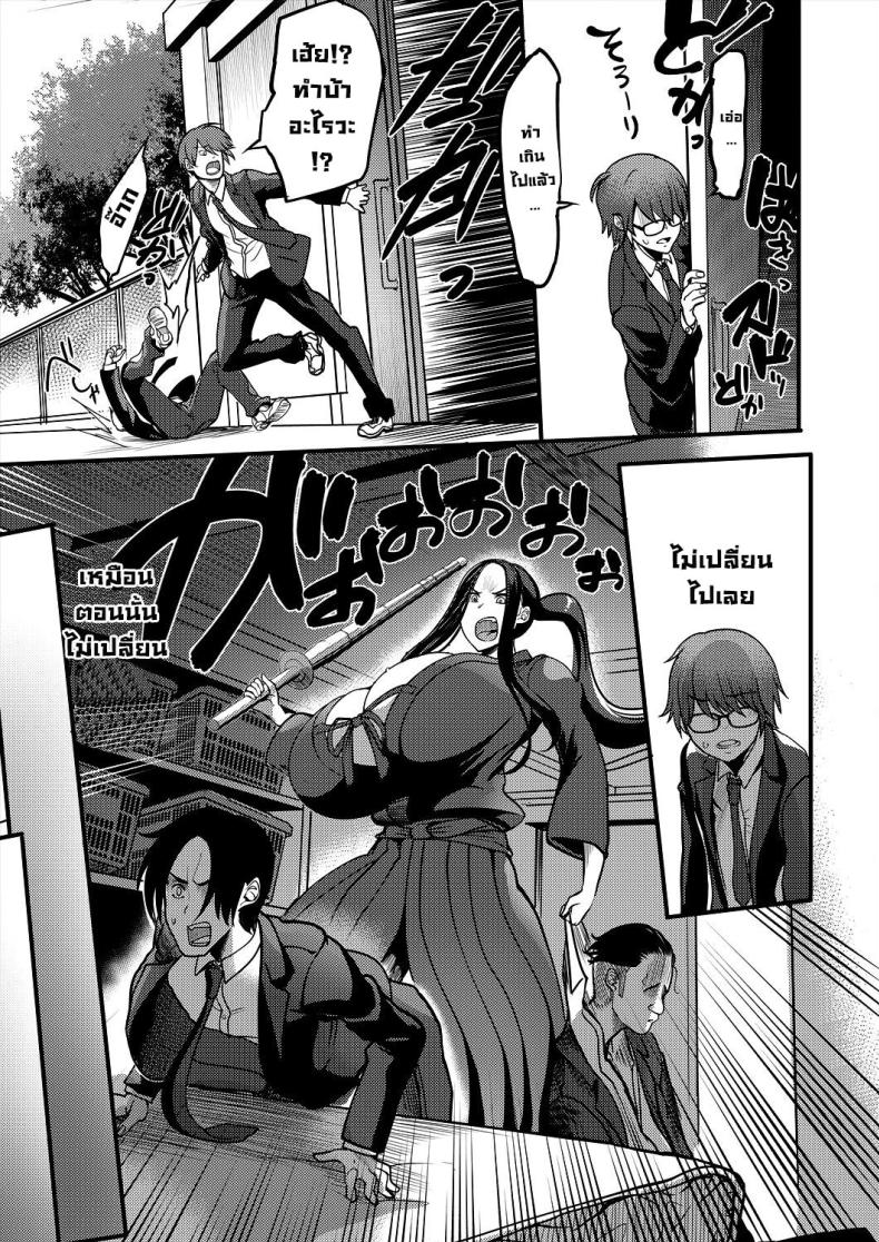 สุดท้ายได้เป็นเด็กชมรมเคนโด้ [Remu] Pashirare Kendoubu ~Onee-san no Shigoki~ Being Made the Errand Boy of The Kendo Club ~ My Onee-san Wears Me Down – สุดท้ายได้เป็นเด็กชมรมเคนโด้ [Remu] Pashirare Kendoubu ~Onee-san no Shigoki~ Being Made the Errand Boy of The Kendo Club ~ My Onee-san Wears Me Down หน้า 7