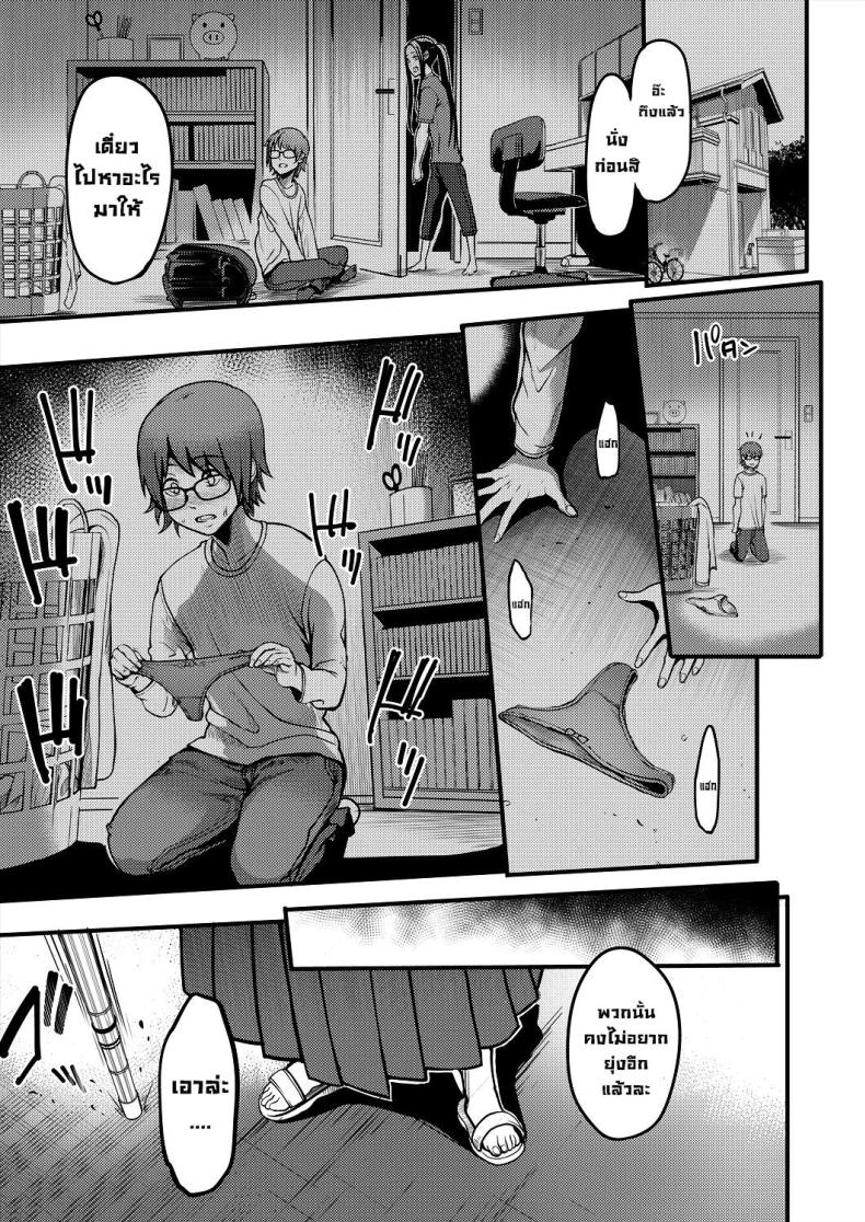 สุดท้ายได้เป็นเด็กชมรมเคนโด้ [Remu] Pashirare Kendoubu ~Onee-san no Shigoki~ Being Made the Errand Boy of The Kendo Club ~ My Onee-san Wears Me Down – สุดท้ายได้เป็นเด็กชมรมเคนโด้ [Remu] Pashirare Kendoubu ~Onee-san no Shigoki~ Being Made the Errand Boy of The Kendo Club ~ My Onee-san Wears Me Down หน้า 9