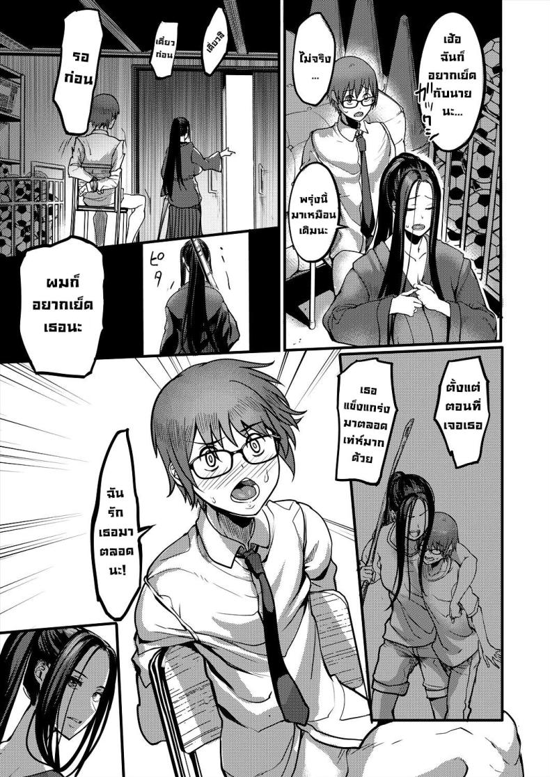 สุดท้ายได้เป็นเด็กชมรมเคนโด้ [Remu] Pashirare Kendoubu ~Onee-san no Shigoki~ Being Made the Errand Boy of The Kendo Club ~ My Onee-san Wears Me Down – สุดท้ายได้เป็นเด็กชมรมเคนโด้ [Remu] Pashirare Kendoubu ~Onee-san no Shigoki~ Being Made the Errand Boy of The Kendo Club ~ My Onee-san Wears Me Down หน้า 29
