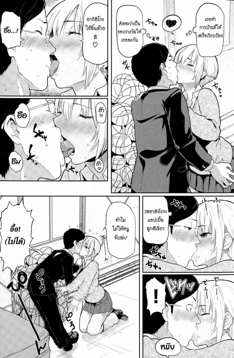 จบเรื่องเรียน เริ่มเรื่องรัก [Meme50] My first lover Hatsuzumi Cherry (COMIC Shitsurakuten 2015-02) – จบเรื่องเรียน เริ่มเรื่องรัก [Meme50] My first lover Hatsuzumi Cherry (COMIC Shitsurakuten 2015-02) หน้า 3