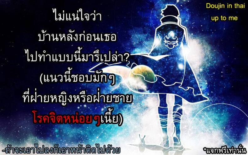 แม่บ้านส่วนตัว [Menea The Dog] An importunate Housekeeper – แม่บ้านส่วนตัว [Menea The Dog] An importunate Housekeeper หน้า 30