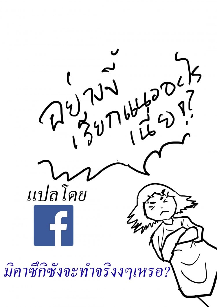 แซนวิชสอดแวมไพร์ [Mesuman Teikoku (Kosuke)] VAMPIRE SANDWICH (Granblue Fantasy) – แซนวิชสอดแวมไพร์ [Mesuman Teikoku (Kosuke)] VAMPIRE SANDWICH (Granblue Fantasy) หน้า 25