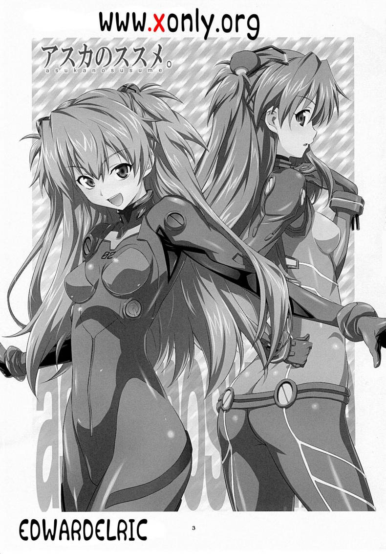 เรื่องวุ่นๆ ของอาซึกะ [Metamorphose (GUY)] Asuka no Susume. (Neon Genesis Evangelion) – เรื่องวุ่นๆ ของอาซึกะ [Metamorphose (GUY)] Asuka no Susume. (Neon Genesis Evangelion) หน้า 1