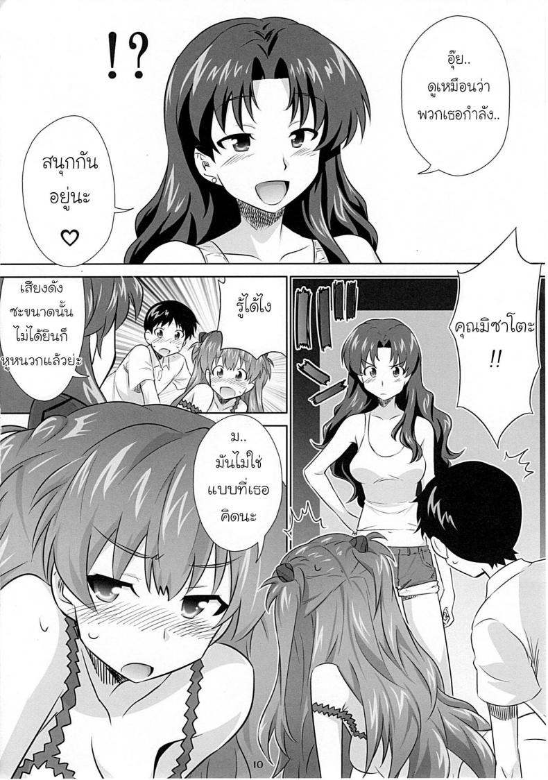 เรื่องวุ่นๆ ของอาซึกะ [Metamorphose (GUY)] Asuka no Susume. (Neon Genesis Evangelion) – เรื่องวุ่นๆ ของอาซึกะ [Metamorphose (GUY)] Asuka no Susume. (Neon Genesis Evangelion) หน้า 7