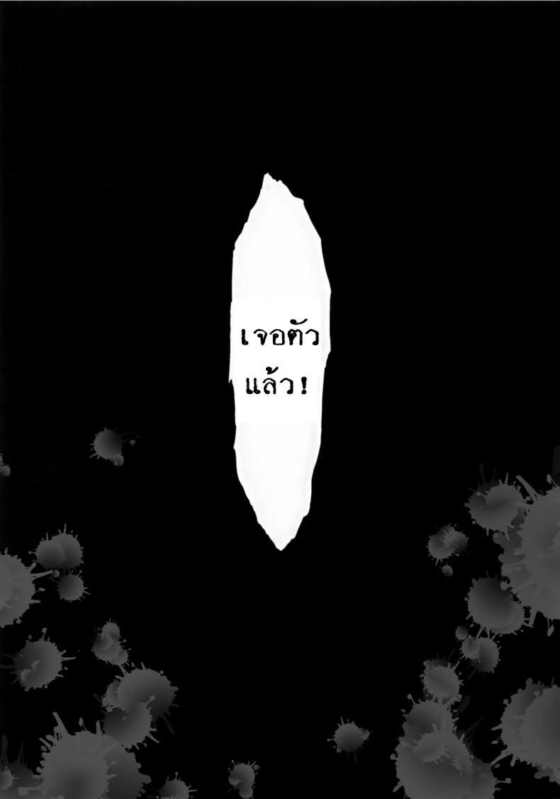 มาดูหนังด้วยกันไหม (C89) [nb. (Poruporu)] Diamond Princess no Kyuuai – Courtship of the Diamond Princess (Love Live) – มาดูหนังด้วยกันไหม (C89) [nb. (Poruporu)] Diamond Princess no Kyuuai – Courtship of the Diamond Princess (Love Live) หน้า 16