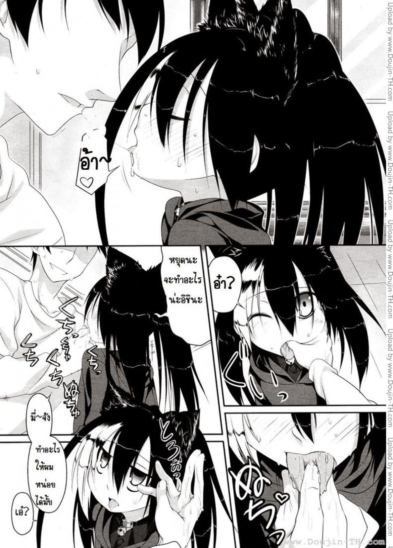 รับบทเป็นแมวที่ตาย [Midori No Rupe] Imako-San Ch.1 – Cat-Head Imako – รับบทเป็นแมวที่ตาย [Midori No Rupe] Imako-San Ch.1 – Cat-Head Imako หน้า 8