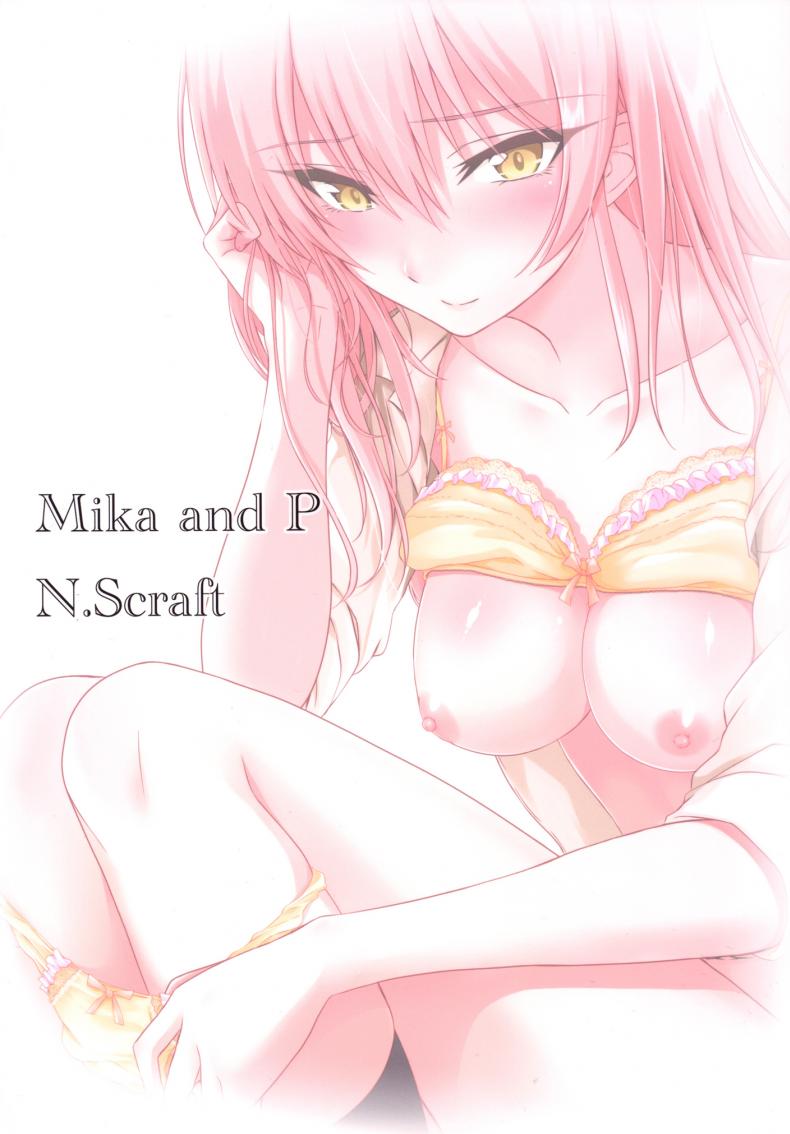เจอกันบ่อย สอยเลยดีกว่า [ Mika to P ] – เจอกันบ่อย สอยเลยดีกว่า [ Mika to P ] หน้า 28