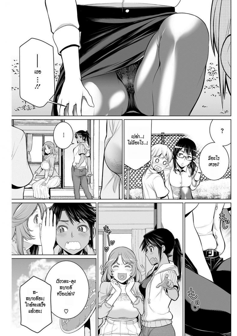 สมาคมแม่บ้านชวนเสียว [Minamida Usuke] Dokidoki Chounaikai | DokiDoki Neighborhood Association (COMIC HOTMILK 2016-09) – สมาคมแม่บ้านชวนเสียว [Minamida Usuke] Dokidoki Chounaikai | DokiDoki Neighborhood Association (COMIC HOTMILK 2016-09) หน้า 3