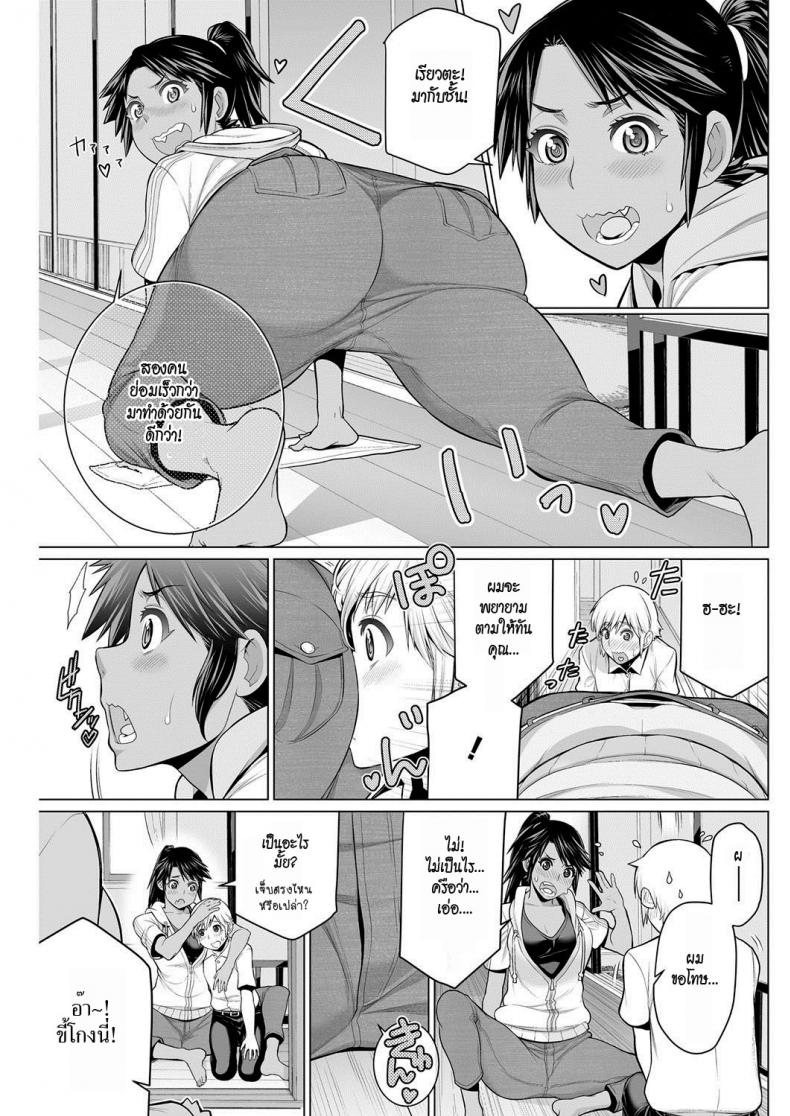 สมาคมแม่บ้านชวนเสียว [Minamida Usuke] Dokidoki Chounaikai | DokiDoki Neighborhood Association (COMIC HOTMILK 2016-09) – สมาคมแม่บ้านชวนเสียว [Minamida Usuke] Dokidoki Chounaikai | DokiDoki Neighborhood Association (COMIC HOTMILK 2016-09) หน้า 5