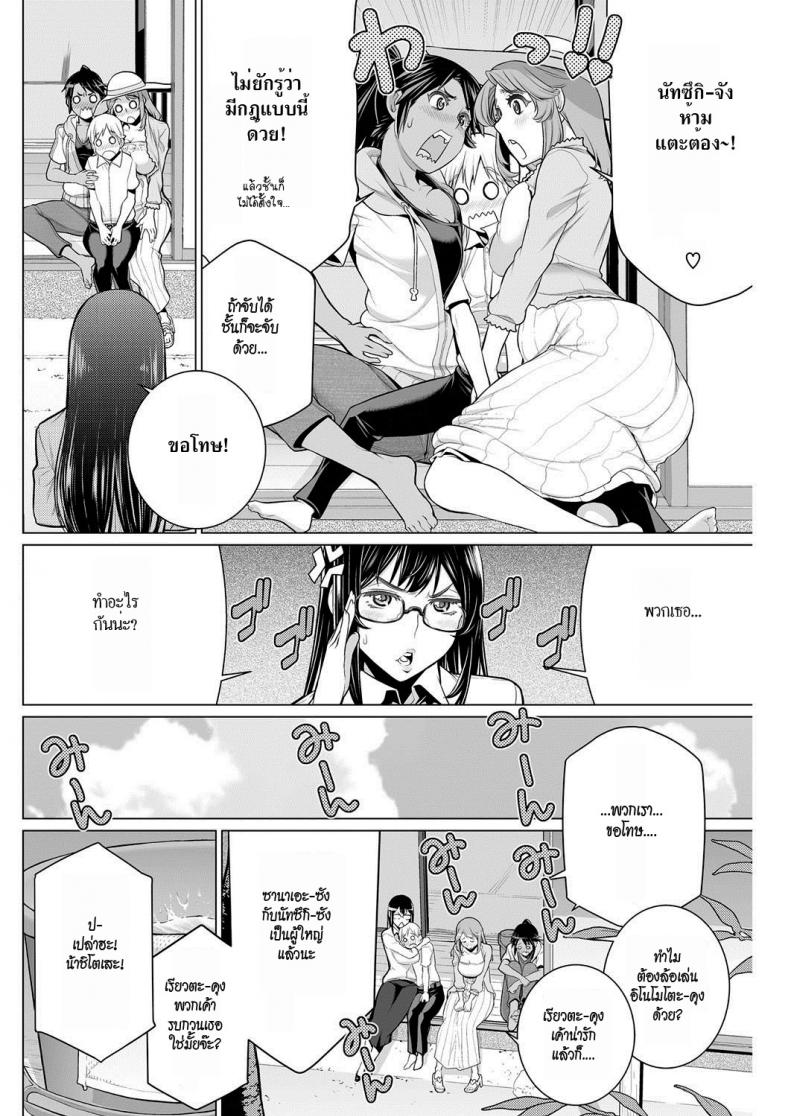 สมาคมแม่บ้านชวนเสียว [Minamida Usuke] Dokidoki Chounaikai | DokiDoki Neighborhood Association (COMIC HOTMILK 2016-09) – สมาคมแม่บ้านชวนเสียว [Minamida Usuke] Dokidoki Chounaikai | DokiDoki Neighborhood Association (COMIC HOTMILK 2016-09) หน้า 6