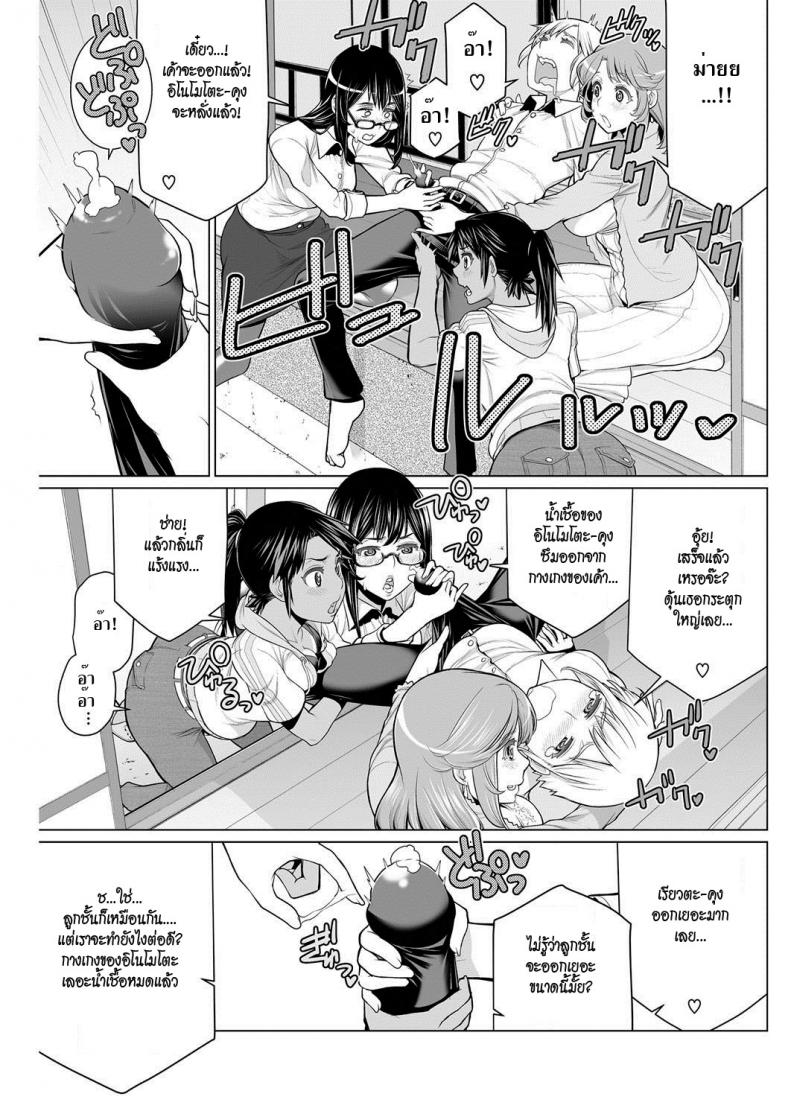 สมาคมแม่บ้านชวนเสียว [Minamida Usuke] Dokidoki Chounaikai | DokiDoki Neighborhood Association (COMIC HOTMILK 2016-09) – สมาคมแม่บ้านชวนเสียว [Minamida Usuke] Dokidoki Chounaikai | DokiDoki Neighborhood Association (COMIC HOTMILK 2016-09) หน้า 9