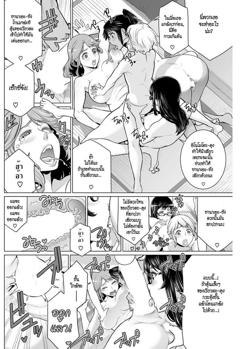สมาคมแม่บ้านชวนเสียว [Minamida Usuke] Dokidoki Chounaikai | DokiDoki Neighborhood Association (COMIC HOTMILK 2016-09) – สมาคมแม่บ้านชวนเสียว [Minamida Usuke] Dokidoki Chounaikai | DokiDoki Neighborhood Association (COMIC HOTMILK 2016-09) หน้า 22