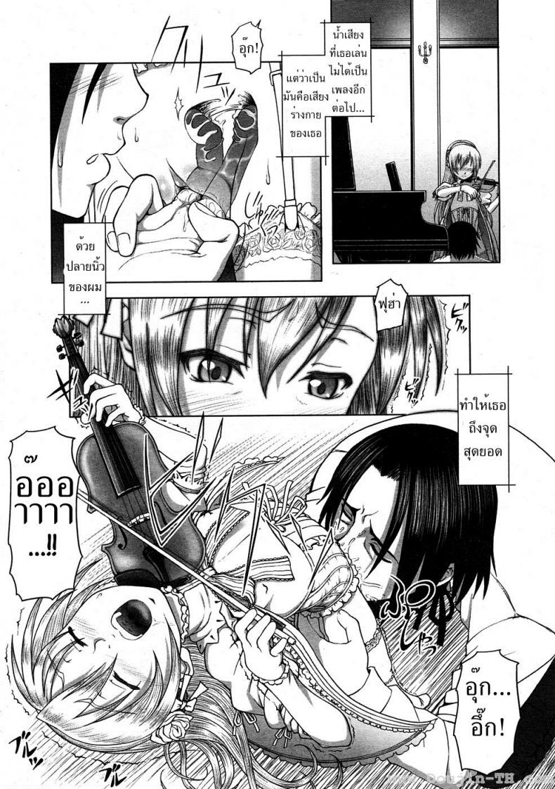 ขาวยิ่งกว่าขาว [Minazuki Tsuyuha] Eternal Lolita White Over White – ขาวยิ่งกว่าขาว [Minazuki Tsuyuha] Eternal Lolita White Over White หน้า 5