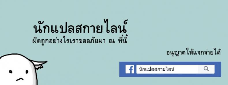 คนที่รักมักใกล้ตัว [Miyama] Koi no Yamai – A lovesick maiden. (COMIC ExE 11) – คนที่รักมักใกล้ตัว [Miyama] Koi no Yamai – A lovesick maiden. (COMIC ExE 11) หน้า 24