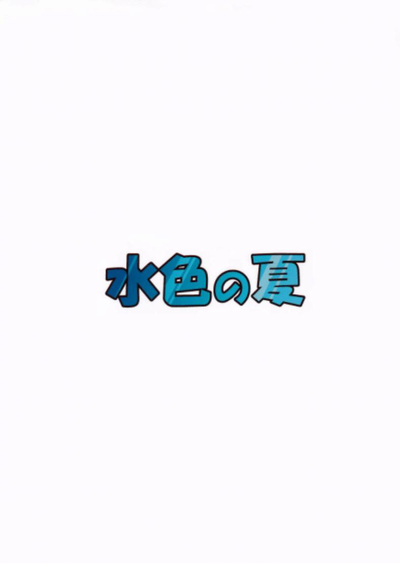 สื่อรักด้วยมาการอง [Mizuiro no Natsu (Natsunagi)] Macaron no Oaji wa!? – สื่อรักด้วยมาการอง [Mizuiro no Natsu (Natsunagi)] Macaron no Oaji wa!? หน้า 26