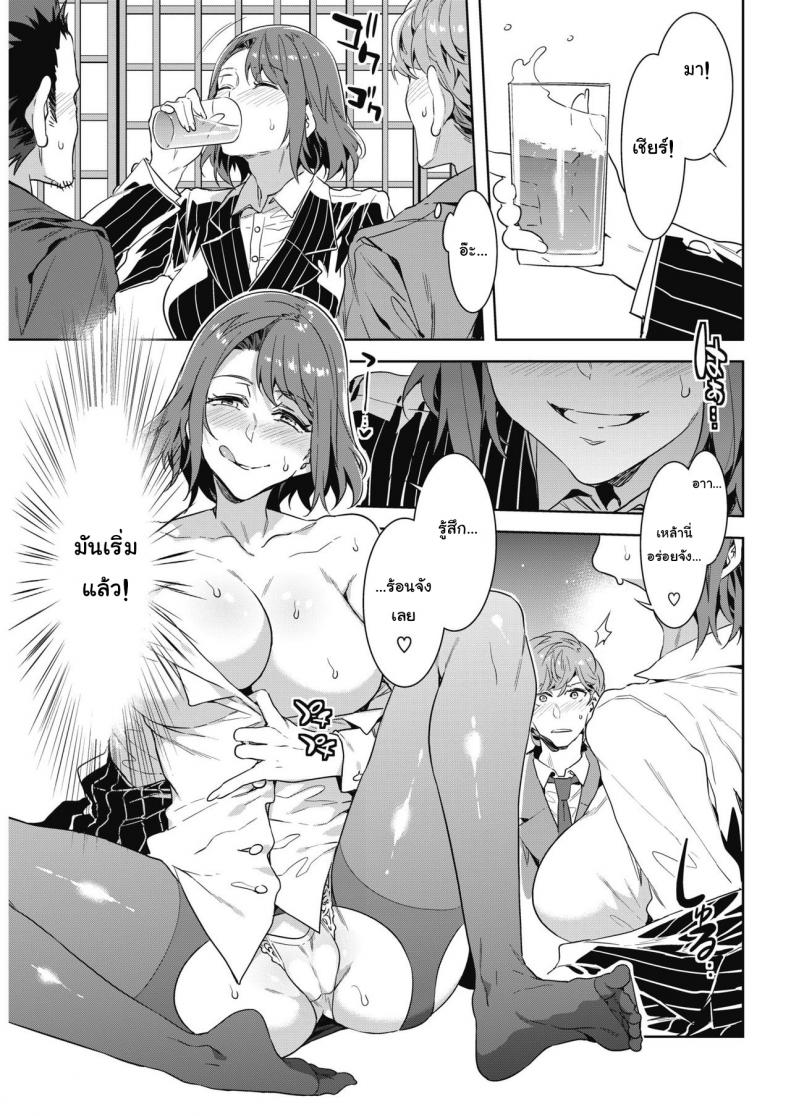 แม่เสือสาวไม่สิ้นลาย [Mizuryu Kei] Kachou Souma Souko (COMIC HOTMILK 2018-05) – แม่เสือสาวไม่สิ้นลาย [Mizuryu Kei] Kachou Souma Souko (COMIC HOTMILK 2018-05) หน้า 9