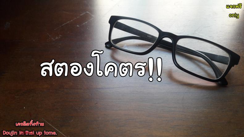 แม่เสือสาวไม่สิ้นลาย [Mizuryu Kei] Kachou Souma Souko (COMIC HOTMILK 2018-05) – แม่เสือสาวไม่สิ้นลาย [Mizuryu Kei] Kachou Souma Souko (COMIC HOTMILK 2018-05) หน้า 23