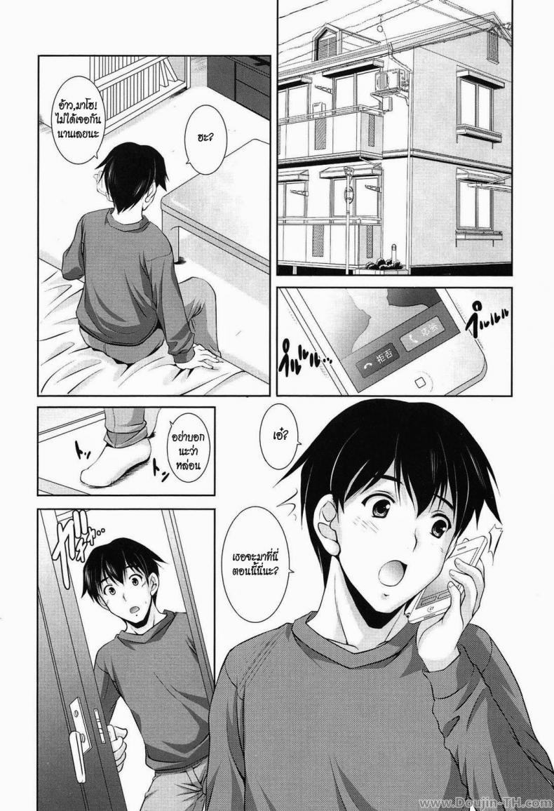 รู้นะว่าพี่ชอบชุดว่ายน้ำ [Mizushiro Takuya] Toshishitakko! Celebration – Younger Girls! Celebration Ch.5 – Bath Time Lover – รู้นะว่าพี่ชอบชุดว่ายน้ำ [Mizushiro Takuya] Toshishitakko! Celebration – Younger Girls! Celebration Ch.5 – Bath Time Lover หน้า 1