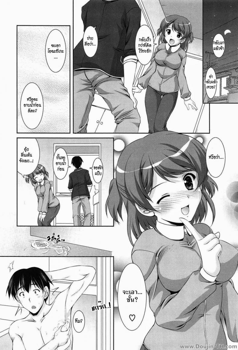 รู้นะว่าพี่ชอบชุดว่ายน้ำ [Mizushiro Takuya] Toshishitakko! Celebration – Younger Girls! Celebration Ch.5 – Bath Time Lover – รู้นะว่าพี่ชอบชุดว่ายน้ำ [Mizushiro Takuya] Toshishitakko! Celebration – Younger Girls! Celebration Ch.5 – Bath Time Lover หน้า 4