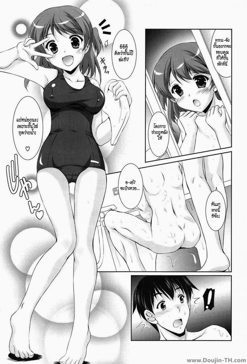 รู้นะว่าพี่ชอบชุดว่ายน้ำ [Mizushiro Takuya] Toshishitakko! Celebration – Younger Girls! Celebration Ch.5 – Bath Time Lover – รู้นะว่าพี่ชอบชุดว่ายน้ำ [Mizushiro Takuya] Toshishitakko! Celebration – Younger Girls! Celebration Ch.5 – Bath Time Lover หน้า 5