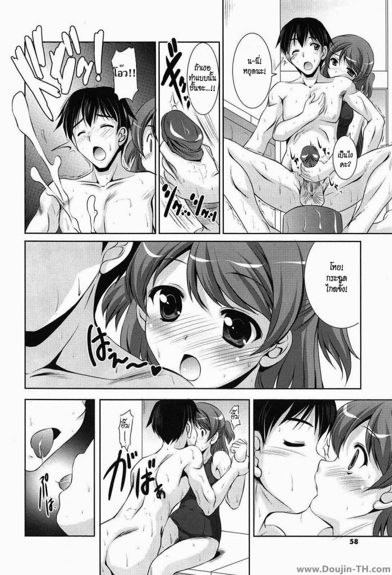 รู้นะว่าพี่ชอบชุดว่ายน้ำ [Mizushiro Takuya] Toshishitakko! Celebration – Younger Girls! Celebration Ch.5 – Bath Time Lover – รู้นะว่าพี่ชอบชุดว่ายน้ำ [Mizushiro Takuya] Toshishitakko! Celebration – Younger Girls! Celebration Ch.5 – Bath Time Lover หน้า 8