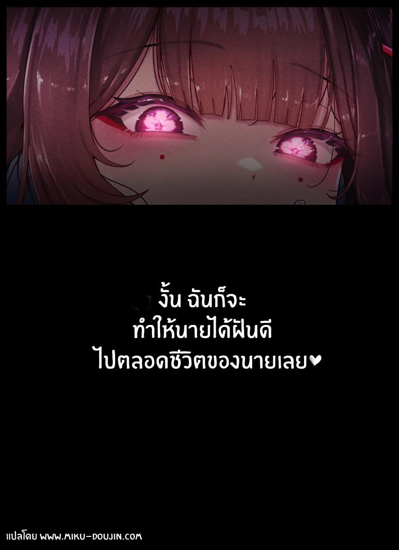 การเล่นเเผลงของฮานาบิ [Horori] Star Rail Gravure #01 Sparkle – การเล่นเเผลงของฮานาบิ [Horori] Star Rail Gravure #01 Sparkle หน้า 19