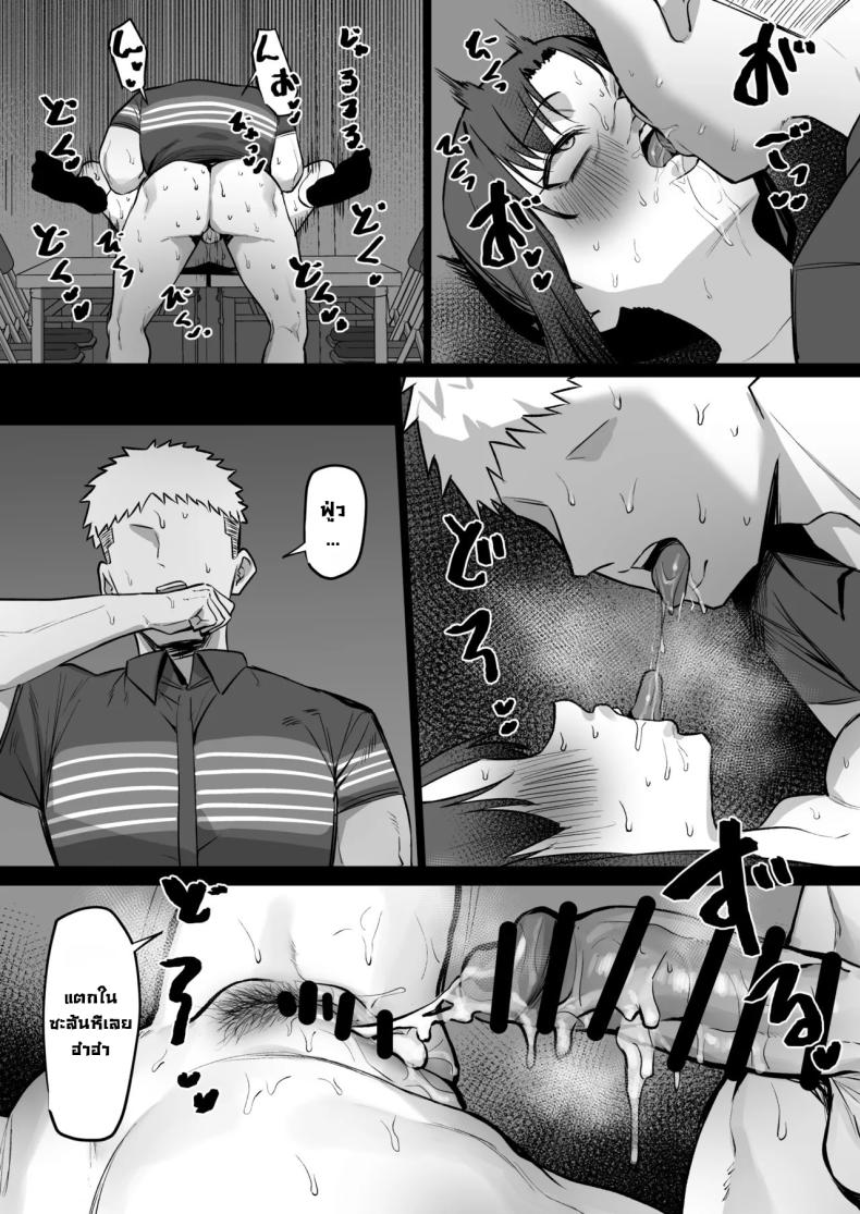 ความลับแม่บ้านขี้เหงา [MM] With The Housewife At My Part-Time Job 1-2 Baito saki no hitozuma to – ความลับแม่บ้านขี้เหงา [MM] With The Housewife At My Part-Time Job 1-2 Baito saki no hitozuma to หน้า 27