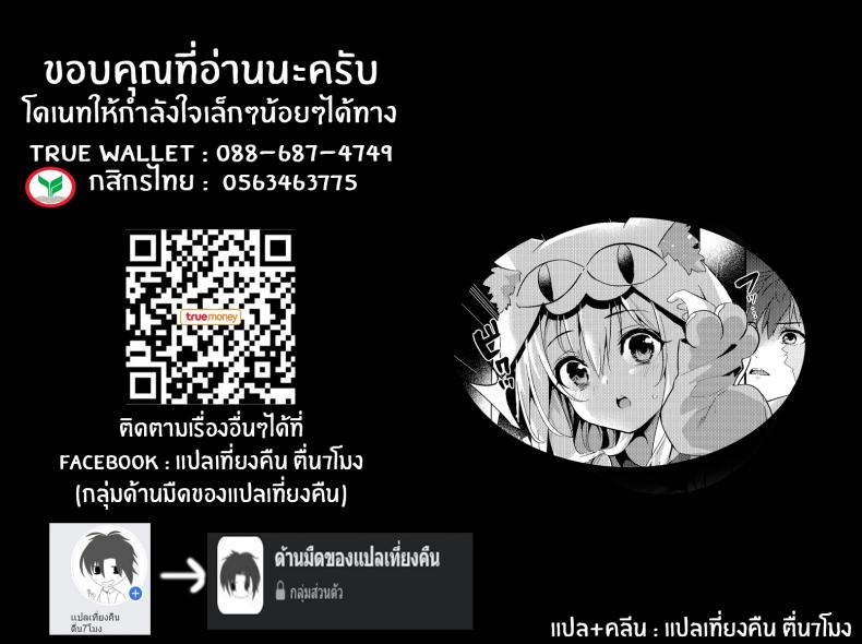 หนูรักพี่ชายนะ(AC3) [Ringo no Naru Ki (Kise Itsuki)] Onii-chan, Illya to Shiyo (Fate kaleid liner Prisma Illya) – หนูรักพี่ชายนะ(AC3) [Ringo no Naru Ki (Kise Itsuki)] Onii-chan, Illya to Shiyo (Fate kaleid liner Prisma Illya) หน้า 22