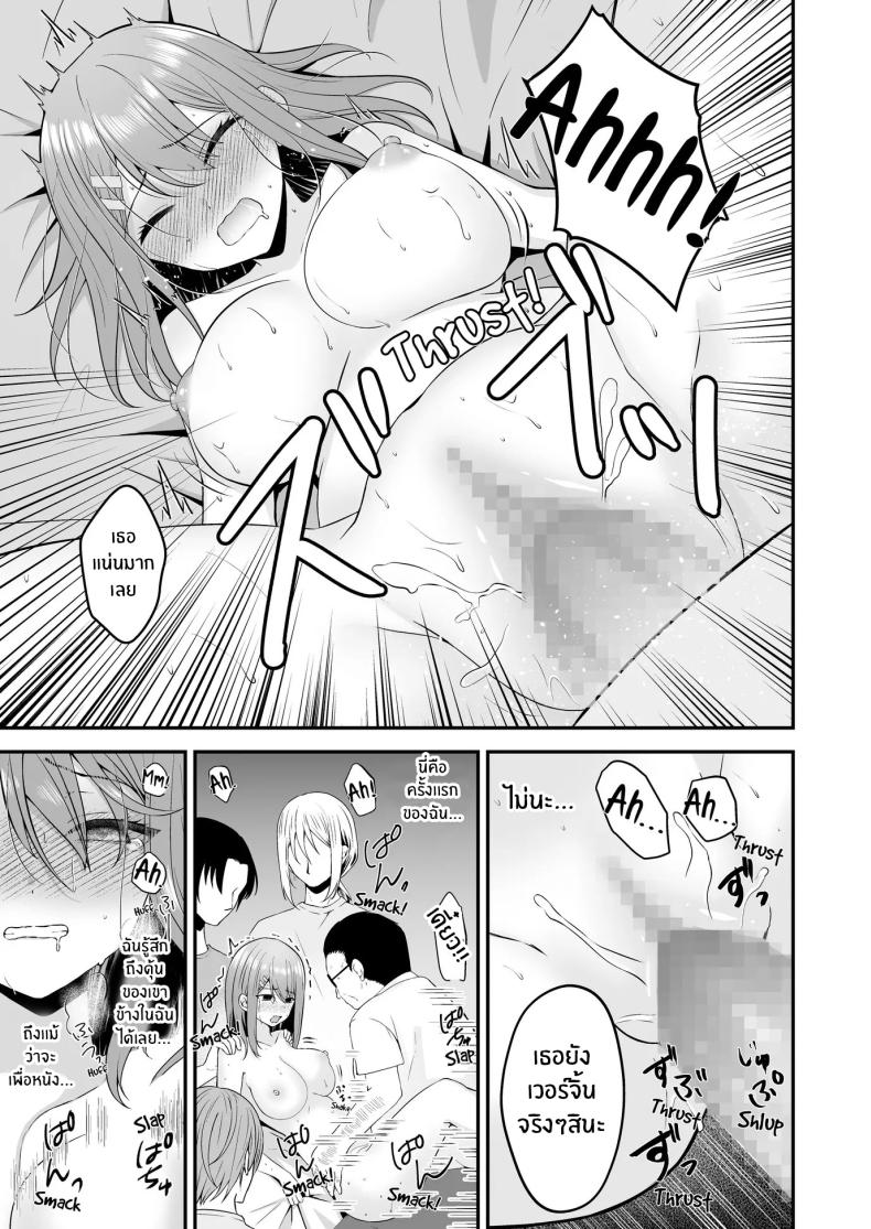 บทเรียนเพื่อการเเสดง[Mittsuman (Hiraga Daidai)] Shuen Joyuu wa Kantoku ni Shojo o Ubawarete – บทเรียนเพื่อการเเสดง[Mittsuman (Hiraga Daidai)] Shuen Joyuu wa Kantoku ni Shojo o Ubawarete หน้า 30