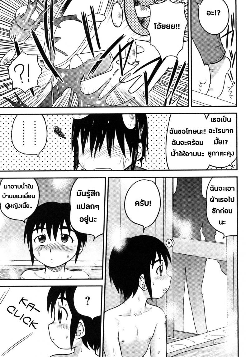 เป็นพี่น้องต้องแบ่งบัน [Juan Gotoh] Doutei Jirushi Ch.2 – Don! – เป็นพี่น้องต้องแบ่งบัน [Juan Gotoh] Doutei Jirushi Ch.2 – Don! หน้า 3