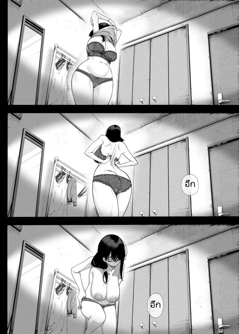 สาวข้างห้องของผมคือซัคคิวบัส [釜ボコ] Succubus works – สาวข้างห้องของผมคือซัคคิวบัส [釜ボコ] Succubus works หน้า 32