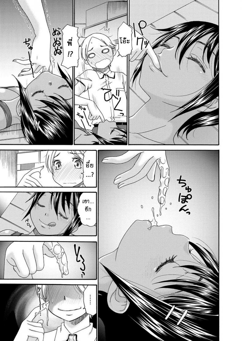 บีบแล้วดม อมแล้วดูด [Momonosuke] Ane wa Shaburi Hime (Muboubi Shimai) – บีบแล้วดม อมแล้วดูด [Momonosuke] Ane wa Shaburi Hime (Muboubi Shimai) หน้า 3