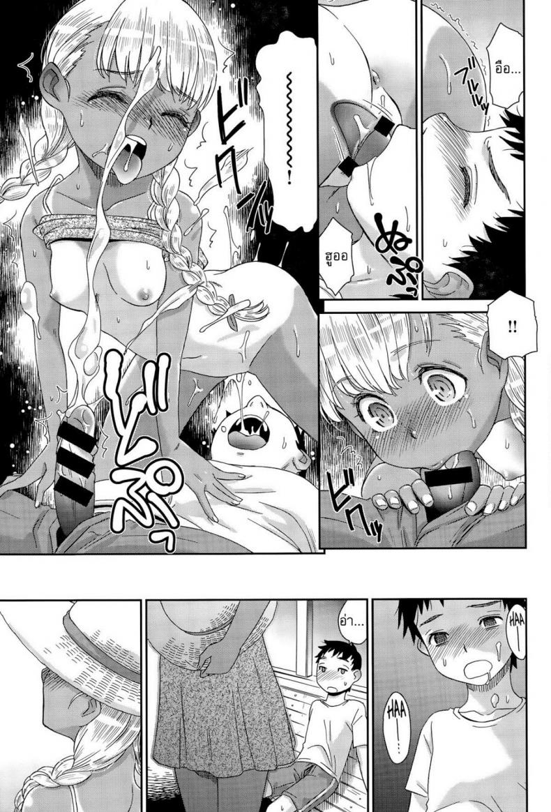 สื่อใจด้วยภาษากาย [Momonosuke] Haisen Home ~Kogane-iro no Emily~ – สื่อใจด้วยภาษากาย [Momonosuke] Haisen Home ~Kogane-iro no Emily~ หน้า 5