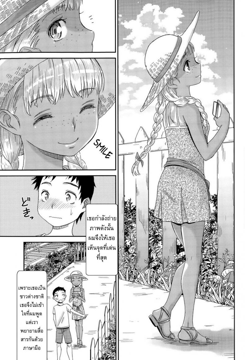สื่อใจด้วยภาษากาย [Momonosuke] Haisen Home ~Kogane-iro no Emily~ – สื่อใจด้วยภาษากาย [Momonosuke] Haisen Home ~Kogane-iro no Emily~ หน้า 7