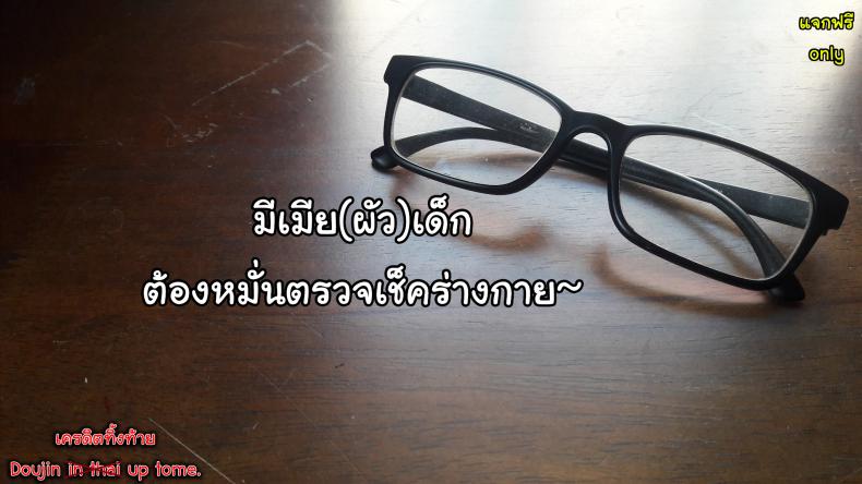 คนรักใต้หลังคาเดียวกัน [Momonosuke] Hitotsu Yane no Shita no Koibito – The Lovers Under The Same Roof (The Innocent Porno) – คนรักใต้หลังคาเดียวกัน [Momonosuke] Hitotsu Yane no Shita no Koibito – The Lovers Under The Same Roof (The Innocent Porno) หน้า 21