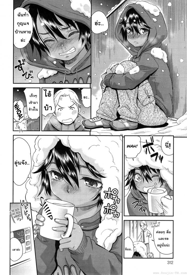 เด็กหญิงแอ๊บชาย [Momonosuke] Otonari-san no Yuu-kun (COMIC anthurium 023 2015-03) – เด็กหญิงแอ๊บชาย [Momonosuke] Otonari-san no Yuu-kun (COMIC anthurium 023 2015-03) หน้า 4