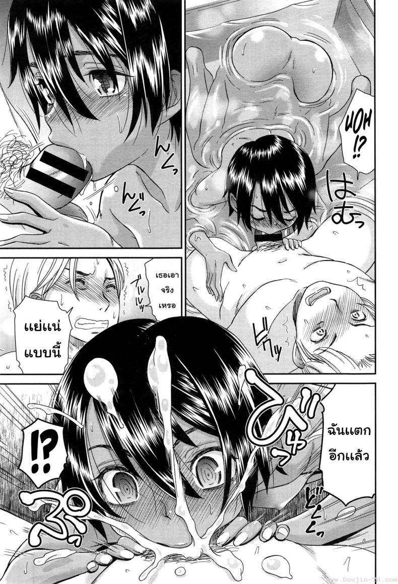 เด็กหญิงแอ๊บชาย [Momonosuke] Otonari-san no Yuu-kun (COMIC anthurium 023 2015-03) – เด็กหญิงแอ๊บชาย [Momonosuke] Otonari-san no Yuu-kun (COMIC anthurium 023 2015-03) หน้า 13