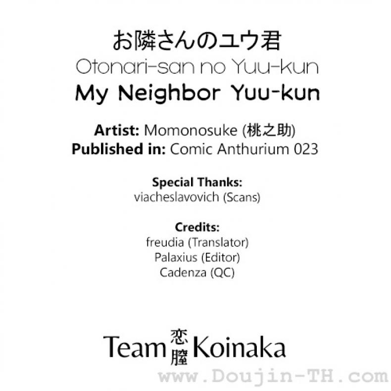 เด็กหญิงแอ๊บชาย [Momonosuke] Otonari-san no Yuu-kun (COMIC anthurium 023 2015-03) – เด็กหญิงแอ๊บชาย [Momonosuke] Otonari-san no Yuu-kun (COMIC anthurium 023 2015-03) หน้า 19