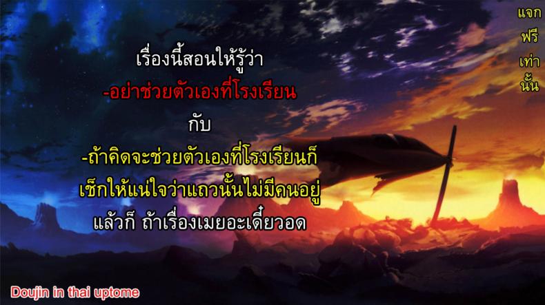 ตัวตนที่แท้จริง [Momonosuke] The Method of Raising a Lady – ตัวตนที่แท้จริง [Momonosuke] The Method of Raising a Lady หน้า 19