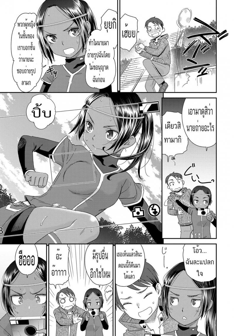 ทำไมฉันต้องยอมนาย [Momonosuke] Tousatsu Kick Off (COMIC Anthurium 2017-03) – ทำไมฉันต้องยอมนาย [Momonosuke] Tousatsu Kick Off (COMIC Anthurium 2017-03) หน้า 3