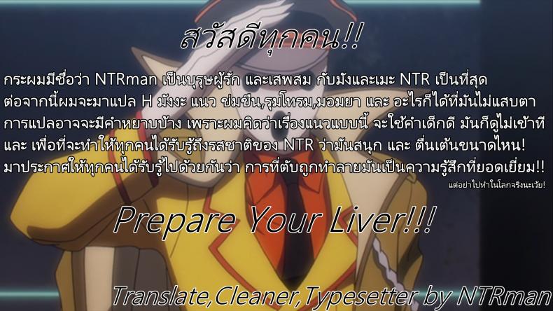 รูปตัดต่อหลอกซั่มได้ [MoonPhase (Yuran)] Nishikino Maki no Warui Yume | Maki Nishikino’s Bad Dream – รูปตัดต่อหลอกซั่มได้ [MoonPhase (Yuran)] Nishikino Maki no Warui Yume | Maki Nishikino’s Bad Dream หน้า 27
