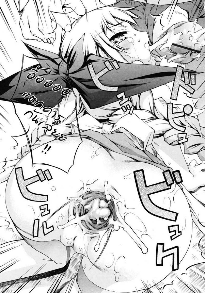 ชมรมวิจัย เวทมนต์การ์ตูน [Moroha] Magical Anime Kenkyuubu – ชมรมวิจัย เวทมนต์การ์ตูน [Moroha] Magical Anime Kenkyuubu หน้า 18